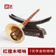 Xinyi red sandalwood suona 악기 초보자를 위한 suona 악기 세트 전문 연주 유형 전문 suona D-tuned Horn