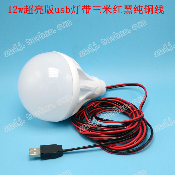 Lampe USB - Ref 374391 Image 7