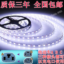 48V light bar 60V light board 72V light strip 36v strip light rubber electric car stall lighting car DC 48V