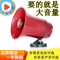 Sprinkler music Horn 5v12V 24V 220V customizable music voice propaganda car sanitation car alarm