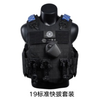 (Yixiongzheng Equipment) Bison Flame Retardant Quick Release Protective Tactical Vest Military Fans Outdoor Vest Anti-C Back