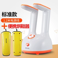 Orange -Whyte Heart Shoe Machine для отправки взрослых портативных обуви (более благоприятно)