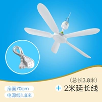 Удлинитель, 70см, 2м