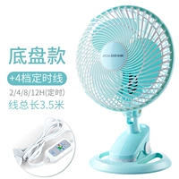 180 модернизированный вентилятор шасси + четырехступенчатую линию синхронизации 2 метра