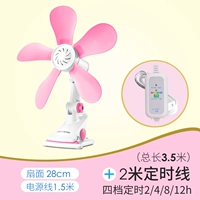 Розовый+Четырехногенный хроновой линии 2 метра