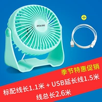 Вентилятор таблицы+1,5 метра линия расширения (рекомендуется ★★★★★ ★ дей) высокая стоимость производительности