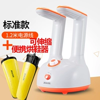 Orange -Whyte Heart Shoe Machine для отправки портативной телескопической обуви для взрослых (более благоприятно)