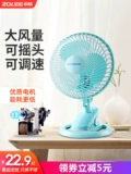 Вентилятор вентилятора Zhonglian Electric Ting Ting Wans Wrinking его головой