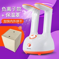 Отрицательная ионная модель+изоляционная крышка ускоряет сушку