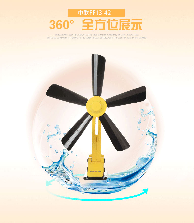 đại lý quạt asia Quạt Zhongliantai quạt nhỏ học sinh văn phòng máy tính breeze mini quạt điện 5 lá clip câm chính hãng - Quạt điện điều khiển quạt vinawind