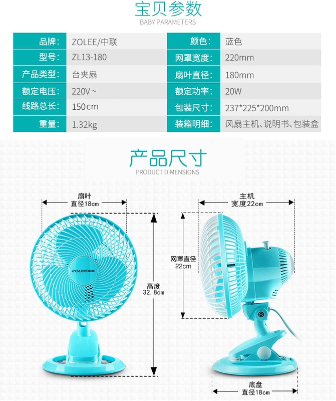 Quạt điện Zhonglian mini máy tính để bàn clip quạt hộ gia đình ký túc xá bàn nhỏ quạt giường có thể lắc đầu quạt hai quạt nhỏ - Quạt điện