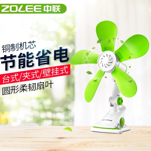 Маленький силиконовый вентилятор для школьников для кровати