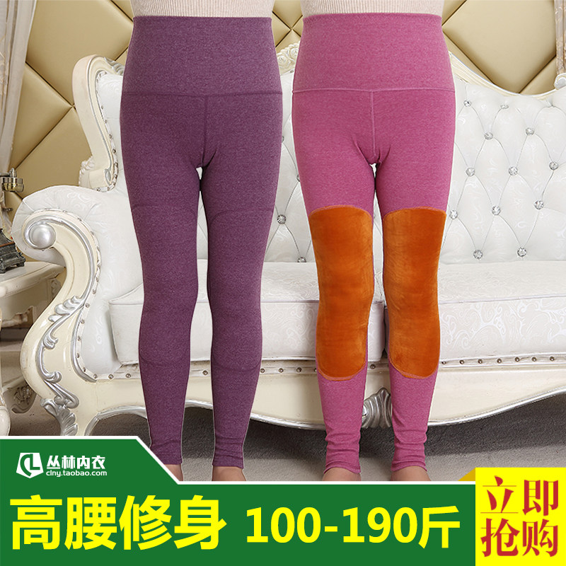 High Belt Kneecap Sanitary Pants Lady Sanitary Pants Woman pure cotton large size Single Piece Warm Pants Mother Fix Mid Aged Fit Pants