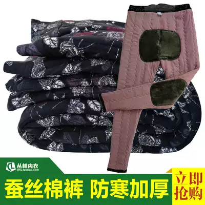 Silk cotton pants women's large size thick high waist warm pants middle-aged and elderly fattening to increase winter old cold-proof pants men