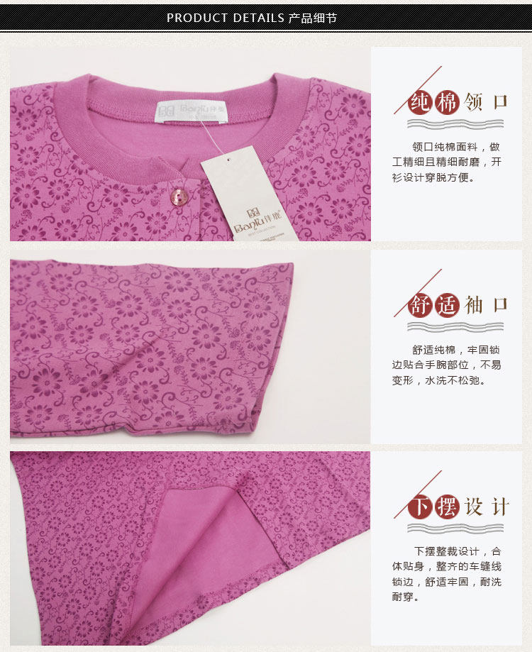 Sous-vêtement chaud personne âgée en coton - Ref 726033 Image 32