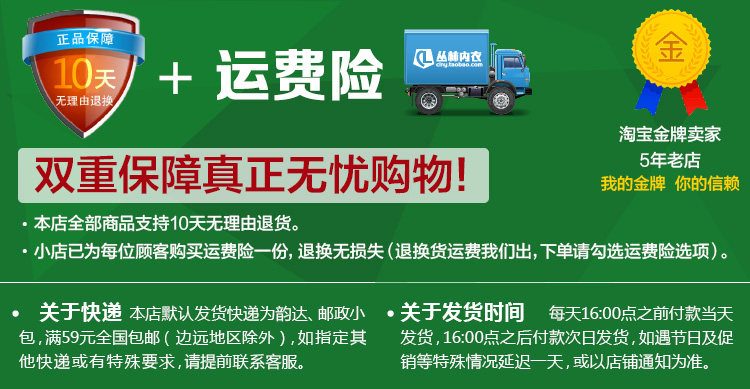 Slip personne âgée simple en viscose - Ref 646508 Image 10