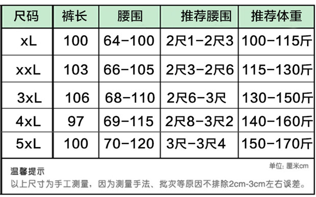 Quần đơn nữ nữ quần cotton trung niên cộng với phân bón để tăng quần mùa thu cotton kích thước lớn đồ lót quần cotton ấm quan tat da chan 