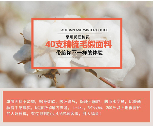 Quần cotton kích thước lớn Quần cotton cộng với phân bón để tăng miếng đệm đầu gối nam và nữ, quần đơn mùa thu và ấm mùa đông quần giữ nhiệt trẻ em