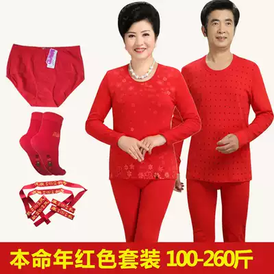 Year marriage bed with its bright red curtains Qiuyi wei sheng ku men shi da size cotton set middle-aged red wei sheng yi wei sheng ku cotton sweaters