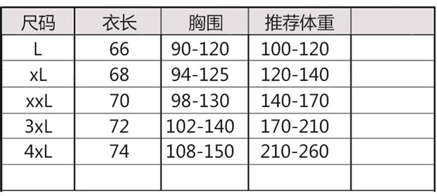 Áo vest nam size lớn có dây đeo vừa vặn, áo nỉ mỏng không tay Thêm phân bón để tăng độ căng của đồ lót - Áo vest áo lót cho con bú