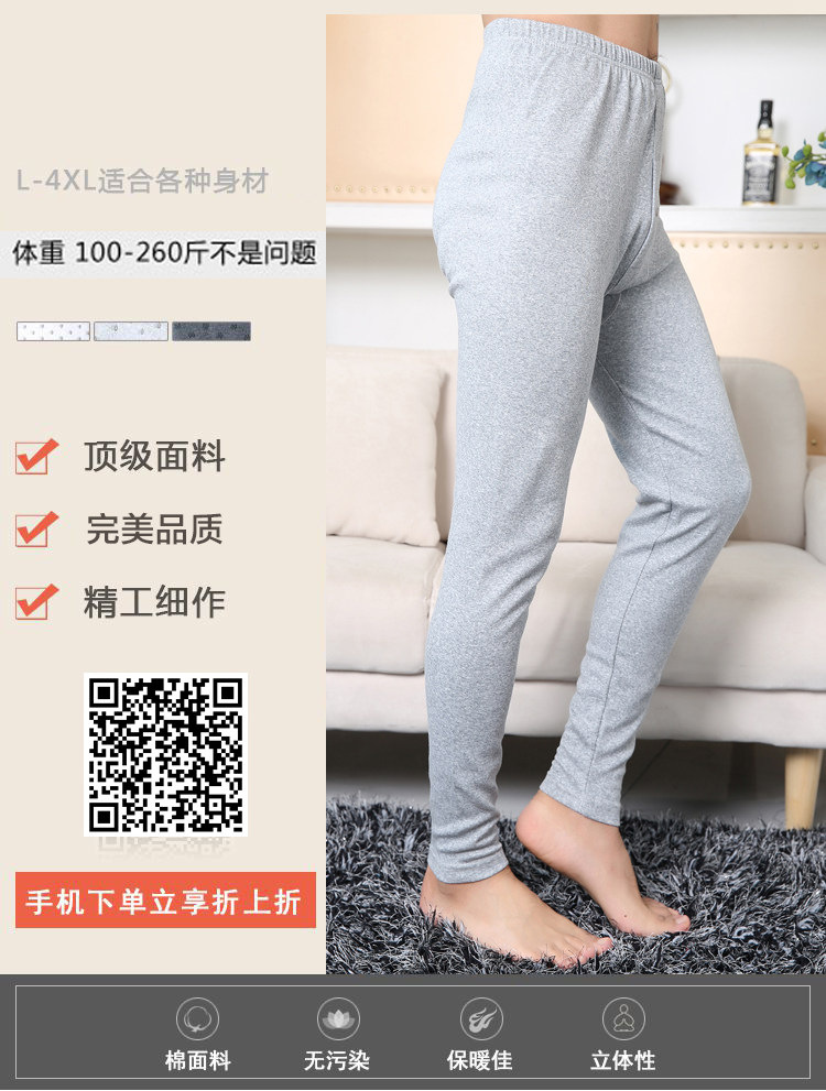 Pantalon collant jeunesse simple en coton - Ref 752941 Image 14