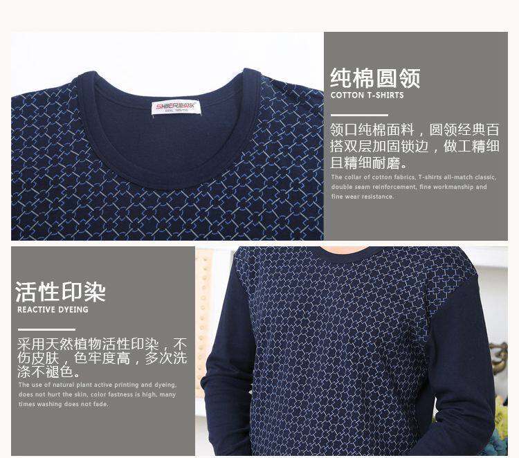 Sous-vêtement chaud personne âgée simple en coton - Ref 750392 Image 51