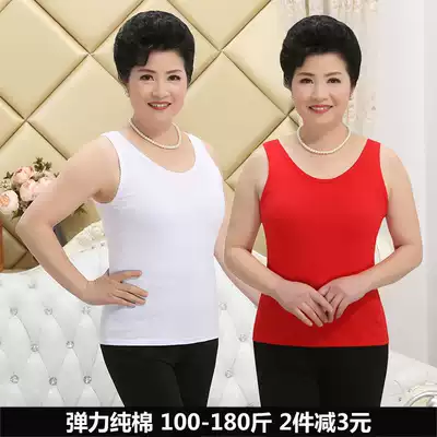 Middle-aged and elderly people elastic slim vest cotton large size sling underwear mother spring and summer bottomless undershirt