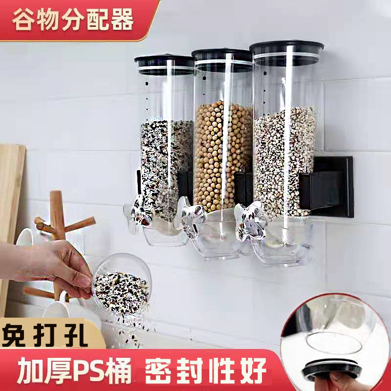 セルフサービス式家庭用朝食用シリアルマシン、マルチグレイン収納ジャー、シリアルディスペンサー、キャンディ収納ジャー、キッチン収納ボックス