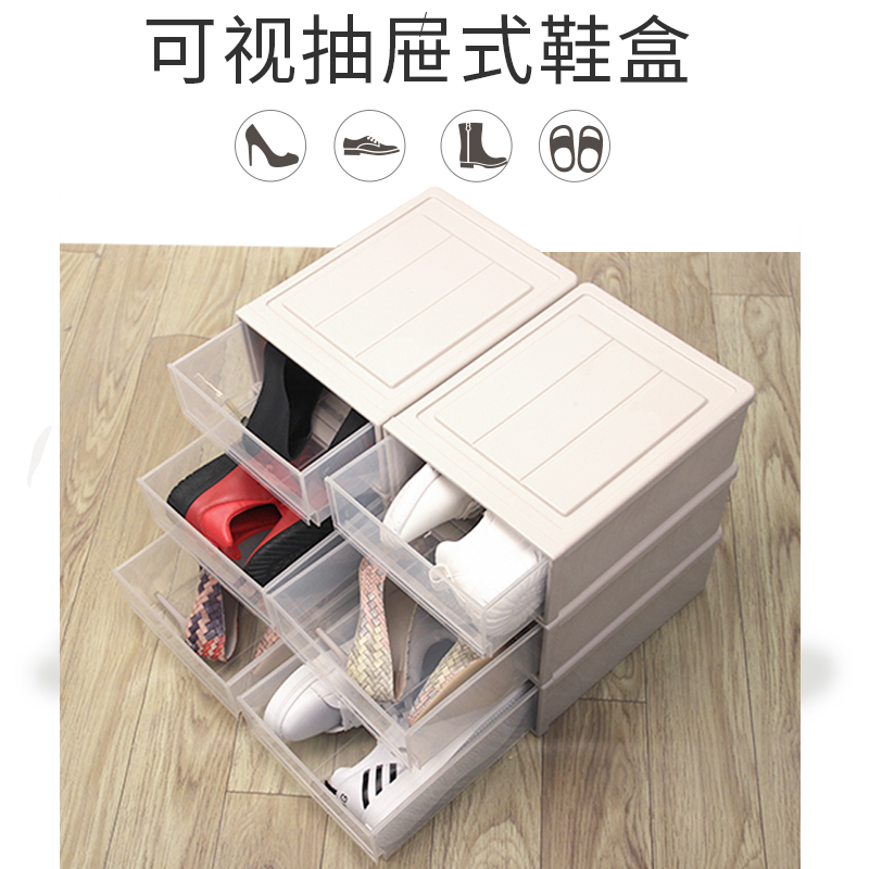 Drawer Thickened Transparent Shoe Box Plastic Containing Box Men And Women Shoes Home Dorm Shoes Box Boots Sneakers Shoes Box