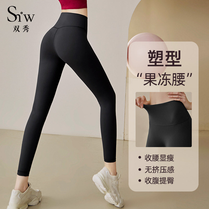 Shark Pants Woman outside wearing high waist Tie glutes Lean Close-up Belly High Bounty Skinny Fitness Sports Prati Yoga Pants-Taobao