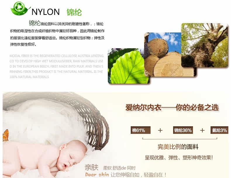 Corset amincissant sexy - Ref 697504 Image 12