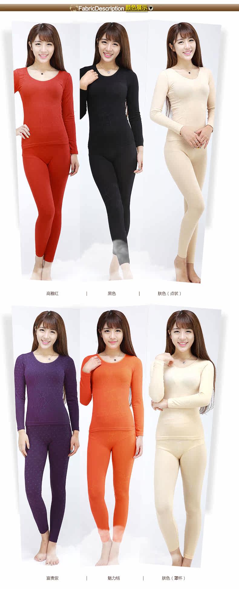 Corset amincissant sexy - Ref 697504 Image 17