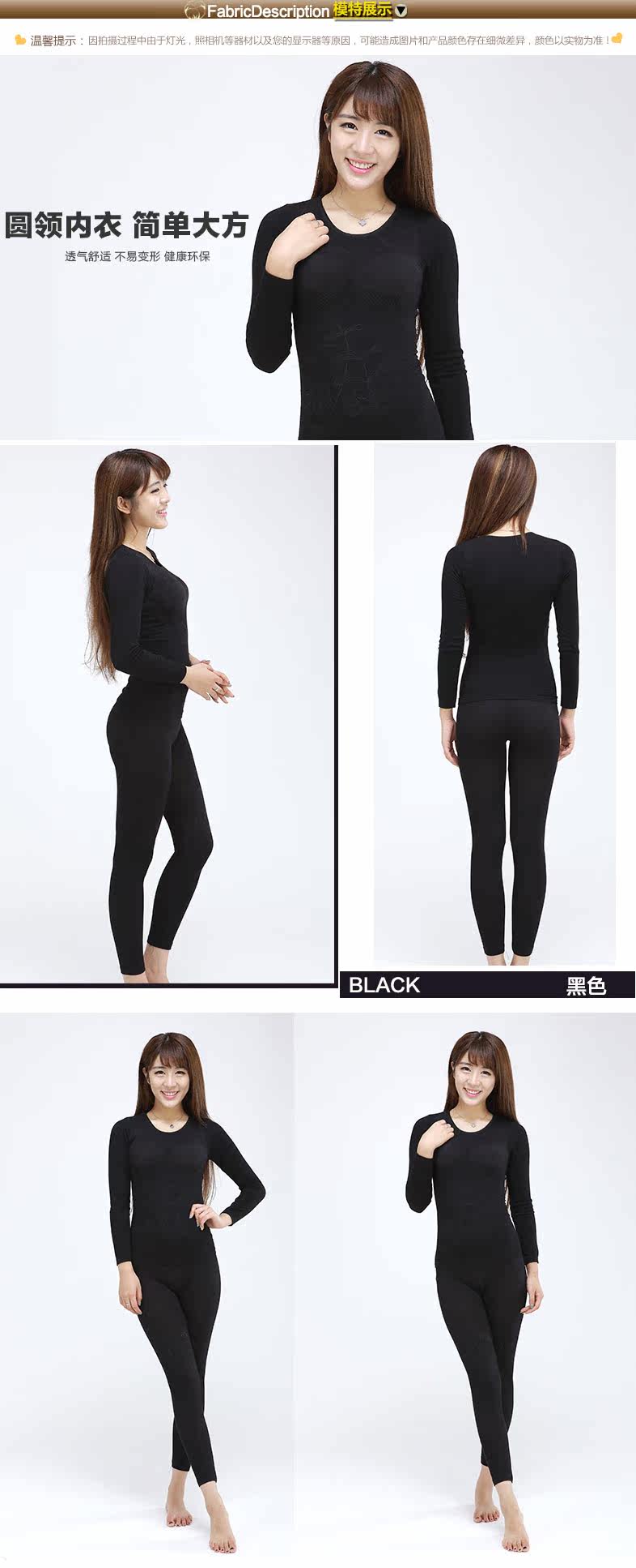 Corset amincissant sexy - Ref 697504 Image 20