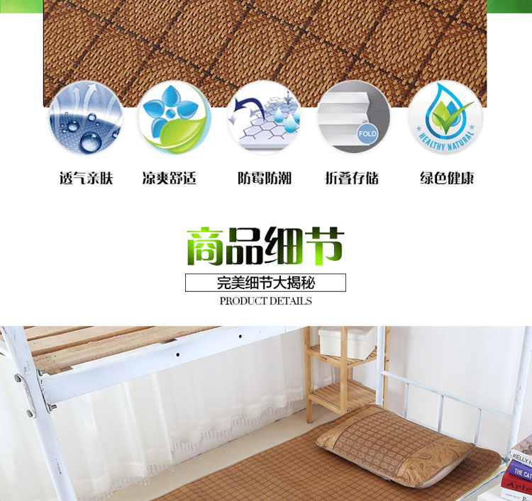 ghế Summer mây có thể gập lại mat ngủ 0,9 m 90 ghế ký túc xá sinh viên giường tầng dành riêng 1m 80 cm miễn phí vận chuyển - Thảm mùa hè nệm nước dành cho người già