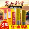 Товары от 大同行大药房旗舰店