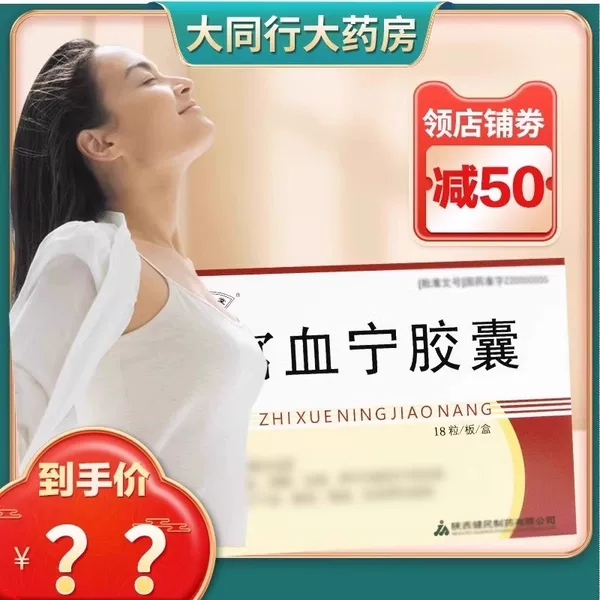 Товары от 大同行大药房旗舰店