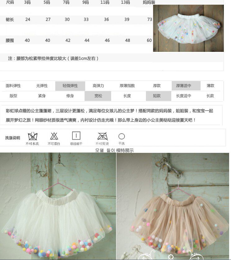 Jupe fillette - Ref 2052895 Image 5