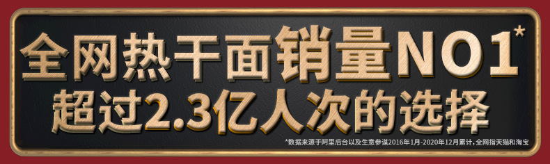 蔡林记 鲜拌热干面 1分钟免煮速食面 254g*4桶 图1