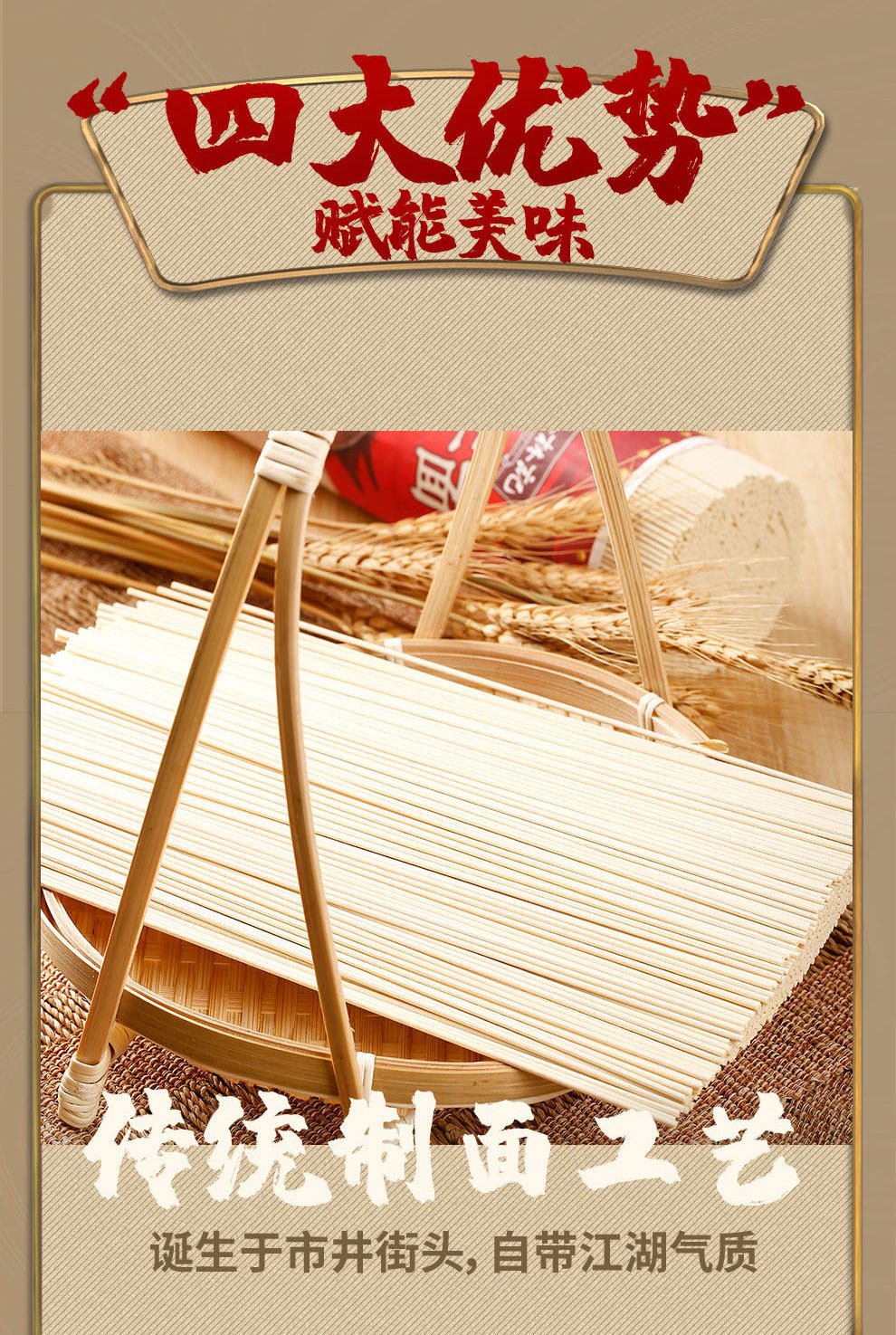 Висящая лапша 900G_06.jpg