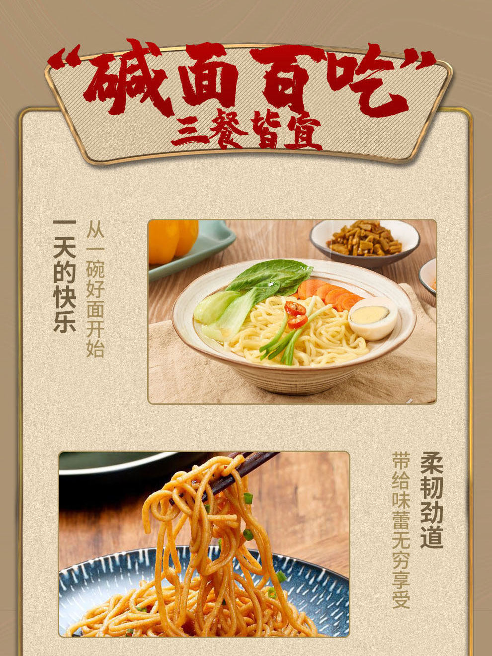 Висящая лапша 900G_10.jpg