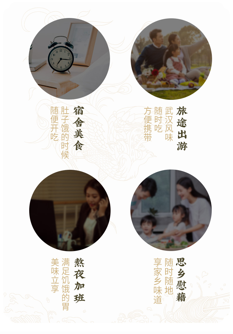 蔡林记免煮冲泡即食热干面4盒