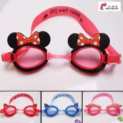Swimming goggles cute children swimming goggles men and women Children Baby cartoon animal swimming goggles student swimming glasses