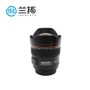 Lan mở rộng cho thuê máy ảnh SLR thuê Lens Canon EF 14mm F2.8 L II tập trung góc rộng cố định - Máy ảnh SLR ngàm chuyển canon sang nikon