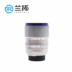 Cho thuê máy ảnh Lanto Lens Lens laowa / Old Frog STF105mm F2.0 T Hosting Máy ảnh SLR