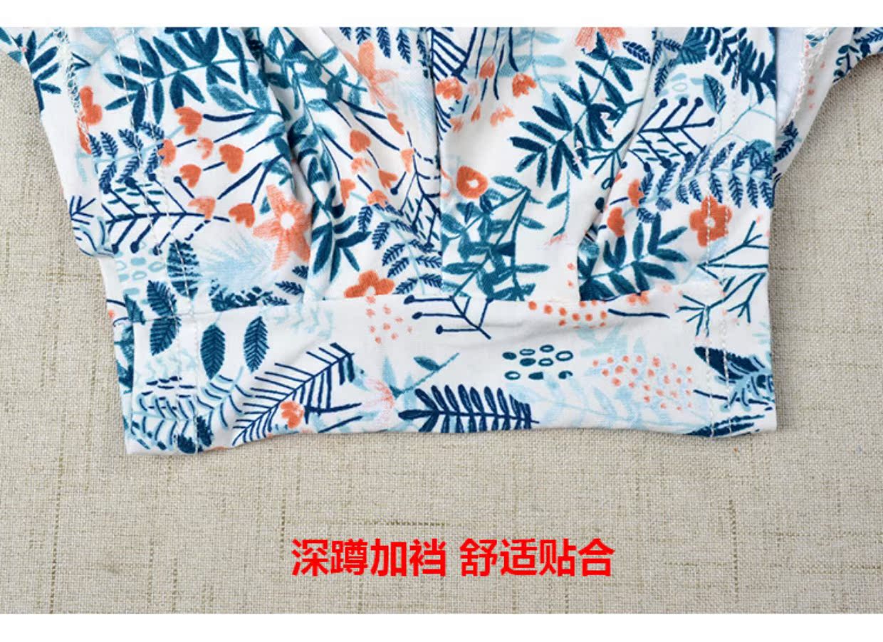 Chính hãng đồ lót fibril nam boxer vài đồ lót cotton modal sáng tạo gợi cảm hoa eo nữ tam giác quần lót size to
