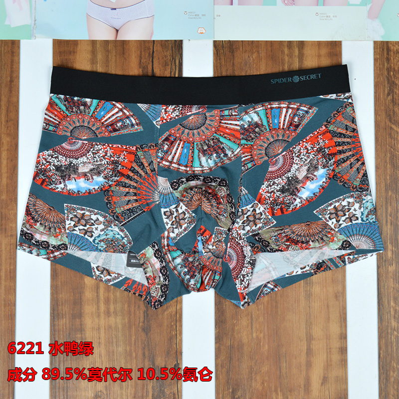 3 cung cấp cho 1 Spider bí mật Mens Panties Nếu không có vết nghi Mordale mềm Flower Shorts Mens Flat Corner 20 năm mới.