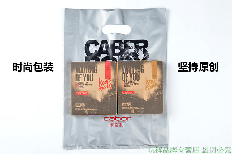 Caber kabali cặp đồ lót băng lụa nam boxer tóm tắt gợi cảm giữa eo thời trang trẻ trung 159 259 triumph đồ lót