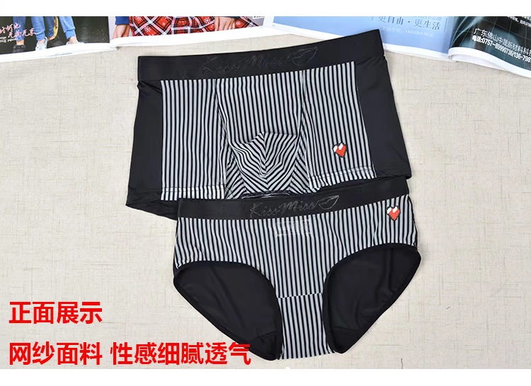 Caber kabali cặp đồ lót băng lụa siêu mỏng lưới liền mạch đồ lót nam và nữ ren giữa eo gợi cảm UM173