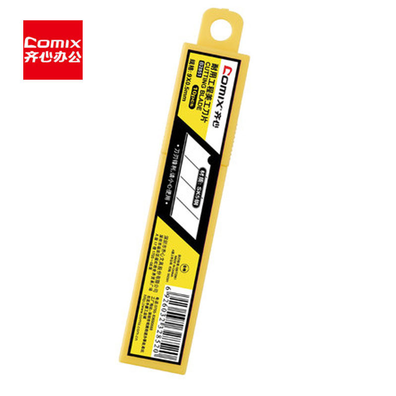 Qixin B2851 exquisite small blade 9mm blade replacement blade small utility knife 10 pieces box