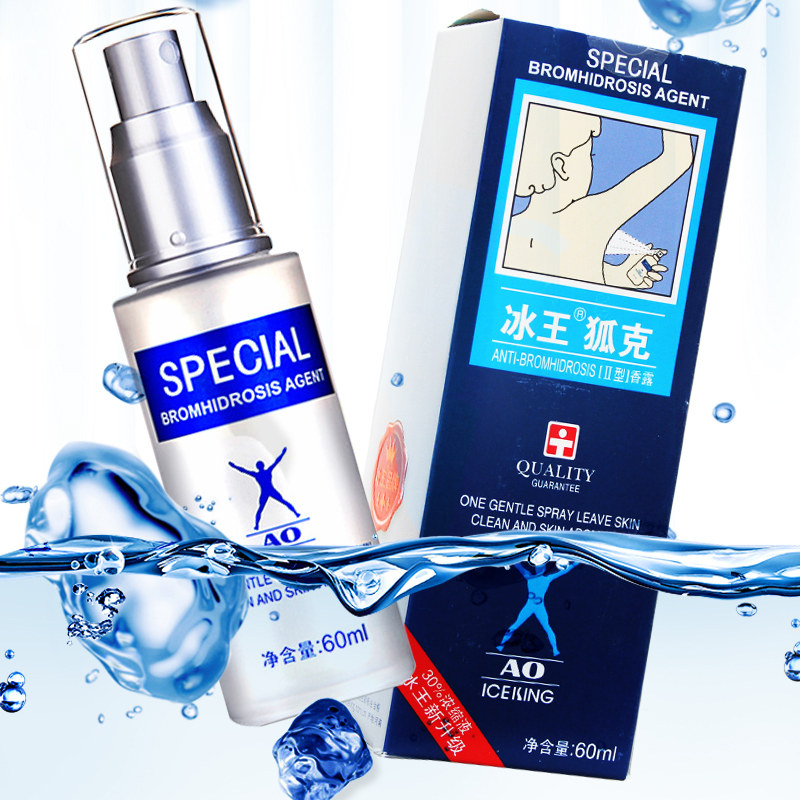 3 Boxes Preferential) Ice King Fox AO Type 60ml Go to Fox Smelly Axillary Smelly Fox Smelly sweat spray liquid II type of incense